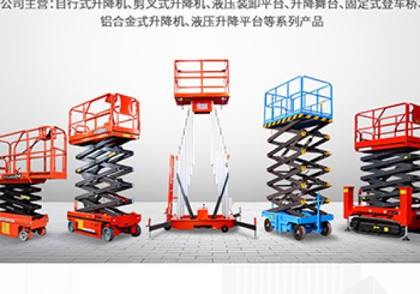 桦甸​出口成为核心增长引擎