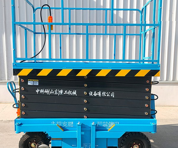 桦甸自行走升降机